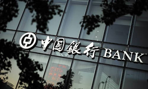 大連中行終端維護服務采購項目