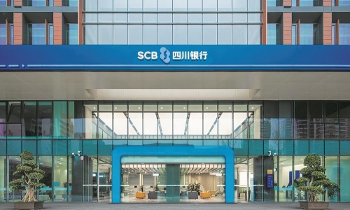 四川銀行通用計算機設備維保項目