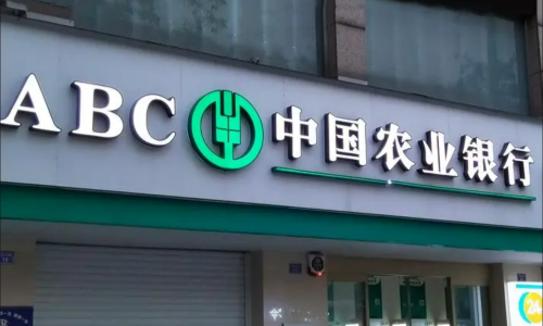 紅河農(nóng)行現(xiàn)金清分、自助設(shè)備清機(jī)加鈔外包服務(wù)項(xiàng)目