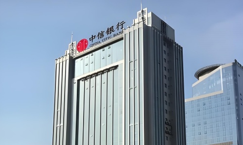 中信銀行鄭州分行信息技術桌面運行維護 服務采購項目